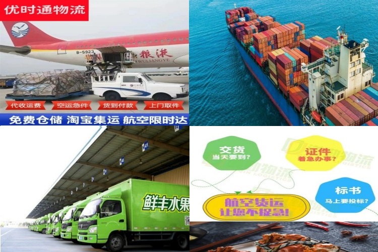 阿拉尔到北京航空货运公司-阿拉尔到北京物流专线